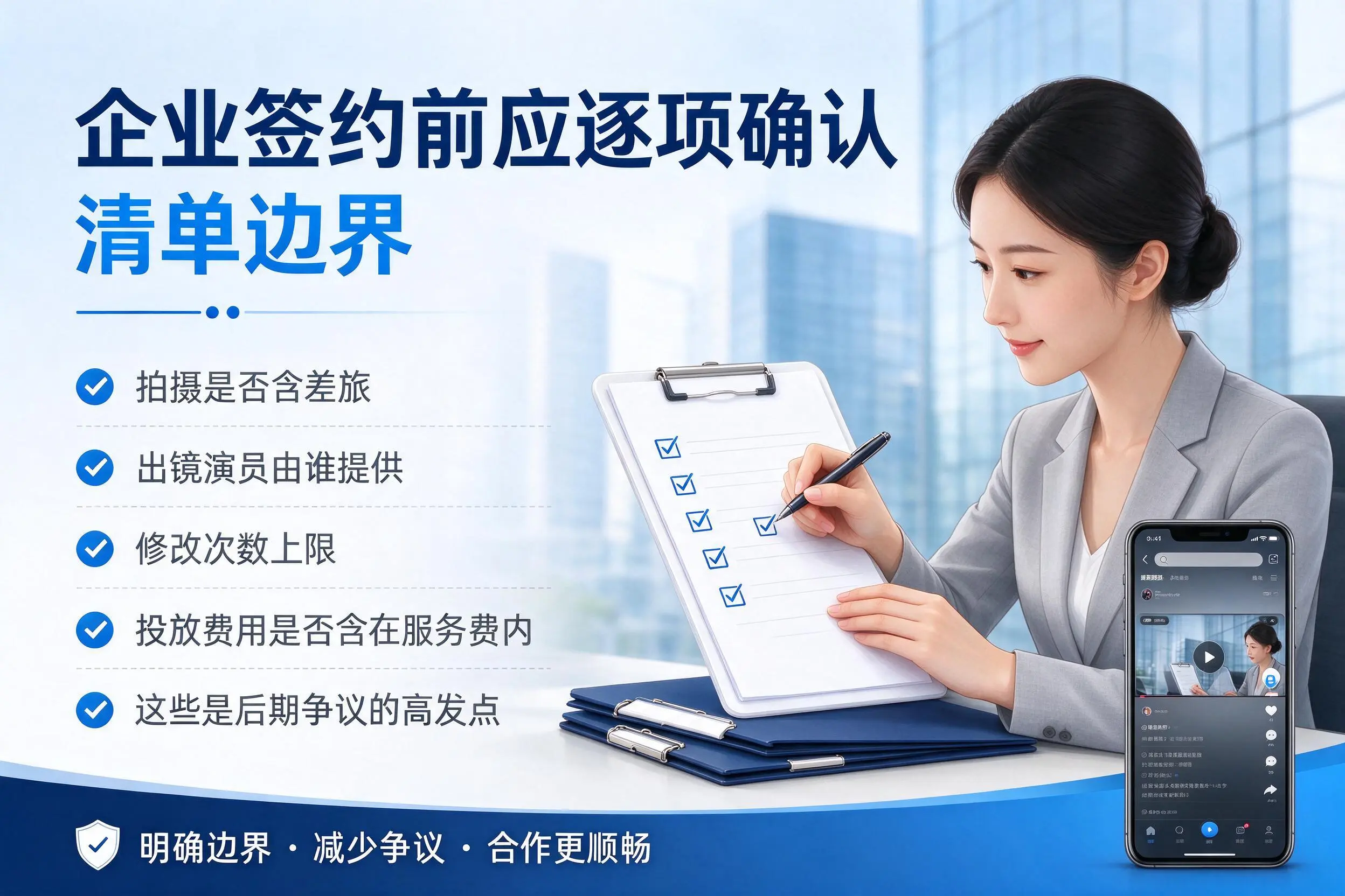 滁州短视频代运营是什么？一文讲清服务内容与合作模式